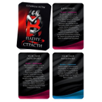 Эротическая игра для двоих В плену у страсти (Цвет: разноцветный)