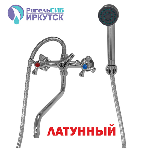 Смеситель для ванны и раковины 1/2 кер Иркутск В-К 24  КРЕСТ