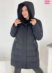 Куртка 935 Фабрика Моды