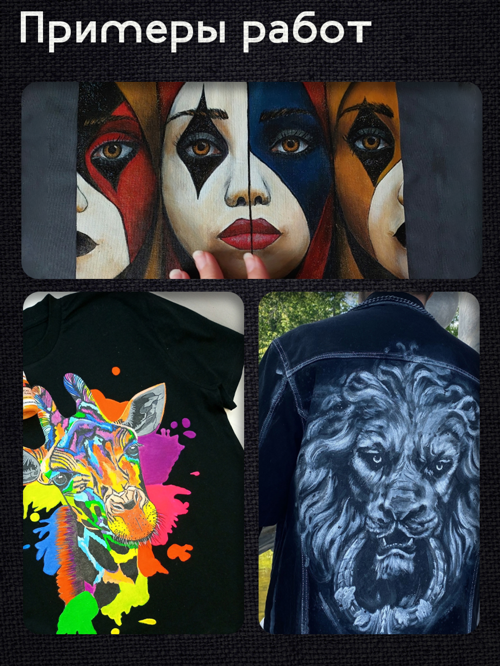 Грунт для красок по ткани в тюбике «Белый»