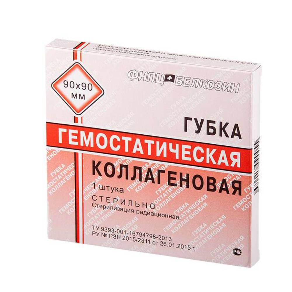 Губка Гемостатическая Коллагеновая 90х90мм 1шт.