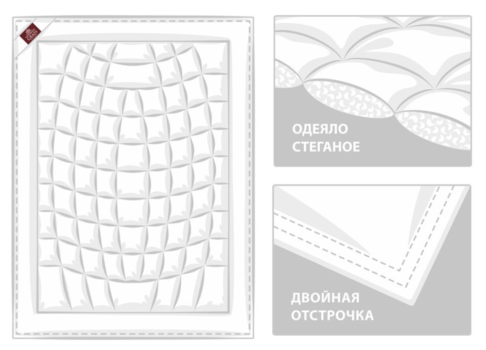 Одеяло всесезонное облегченное 160х220 German Grass Downline Air Down Grass