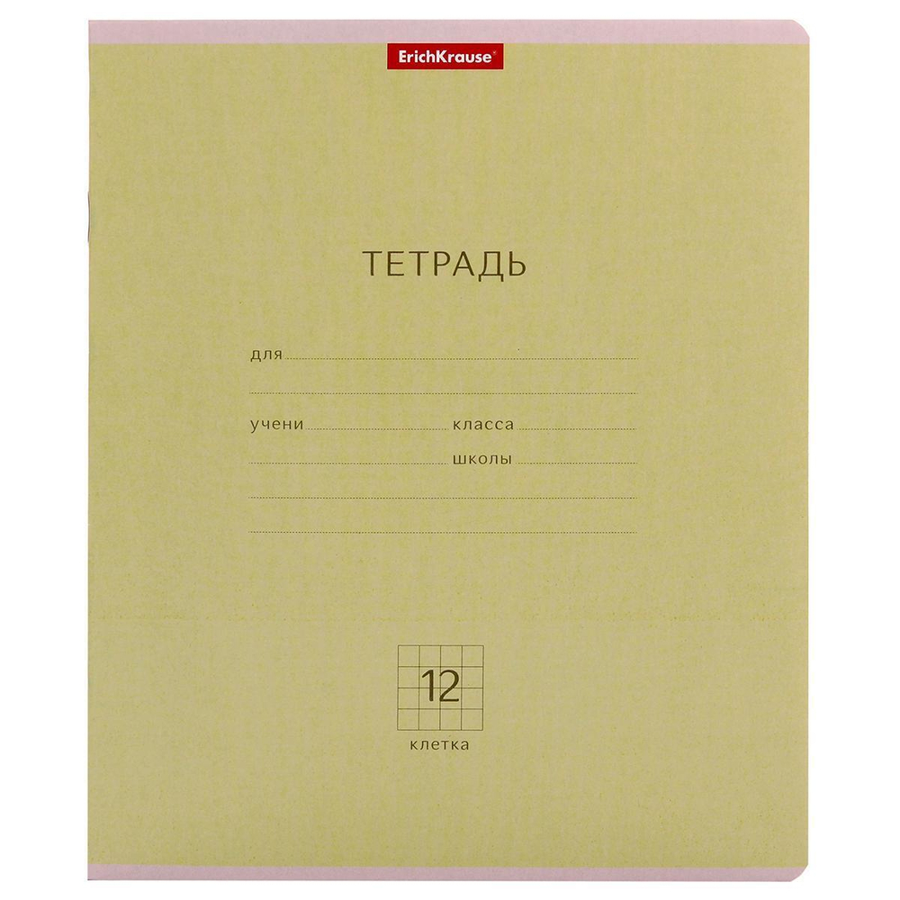 Тетрадь школьная А5 12л клетка,зеленая "Классика"( Erich Krause) микс цветов (комплект 3 шт)