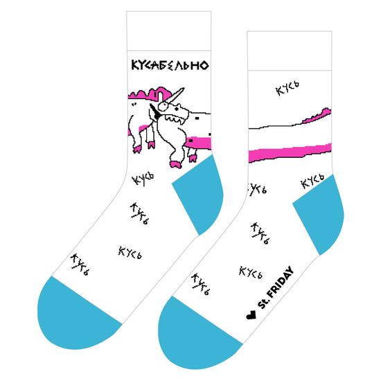 Носки st.Friday Кусь Кусь
