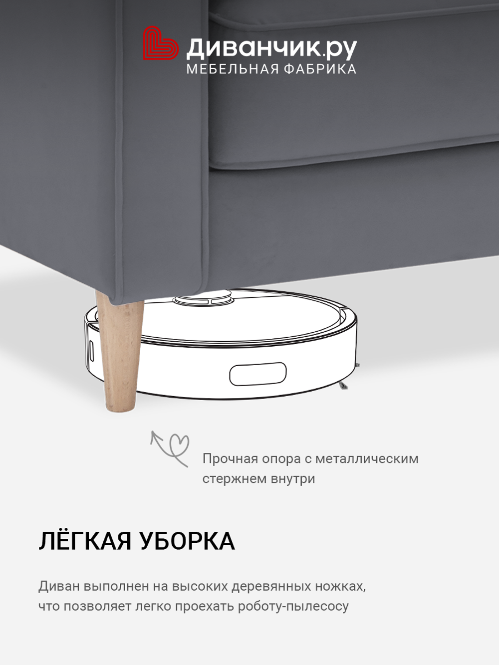 Прямой диван Лунд