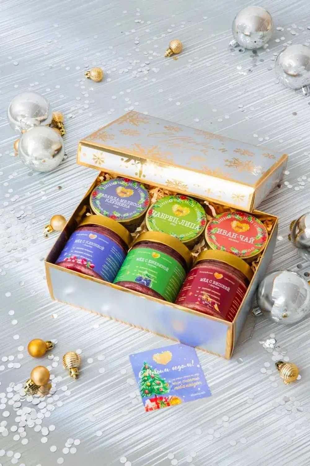 Набор №160 "3 вида меда с ягодами + 3 чая"