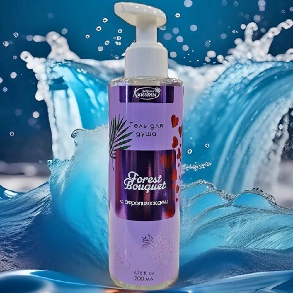 Гель для душа c афродизиаками Forest Bouqet, 200 мл