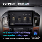 Teyes CC2 Plus 9" для Toyota Harrier, Lexus RX 300 1997-2003