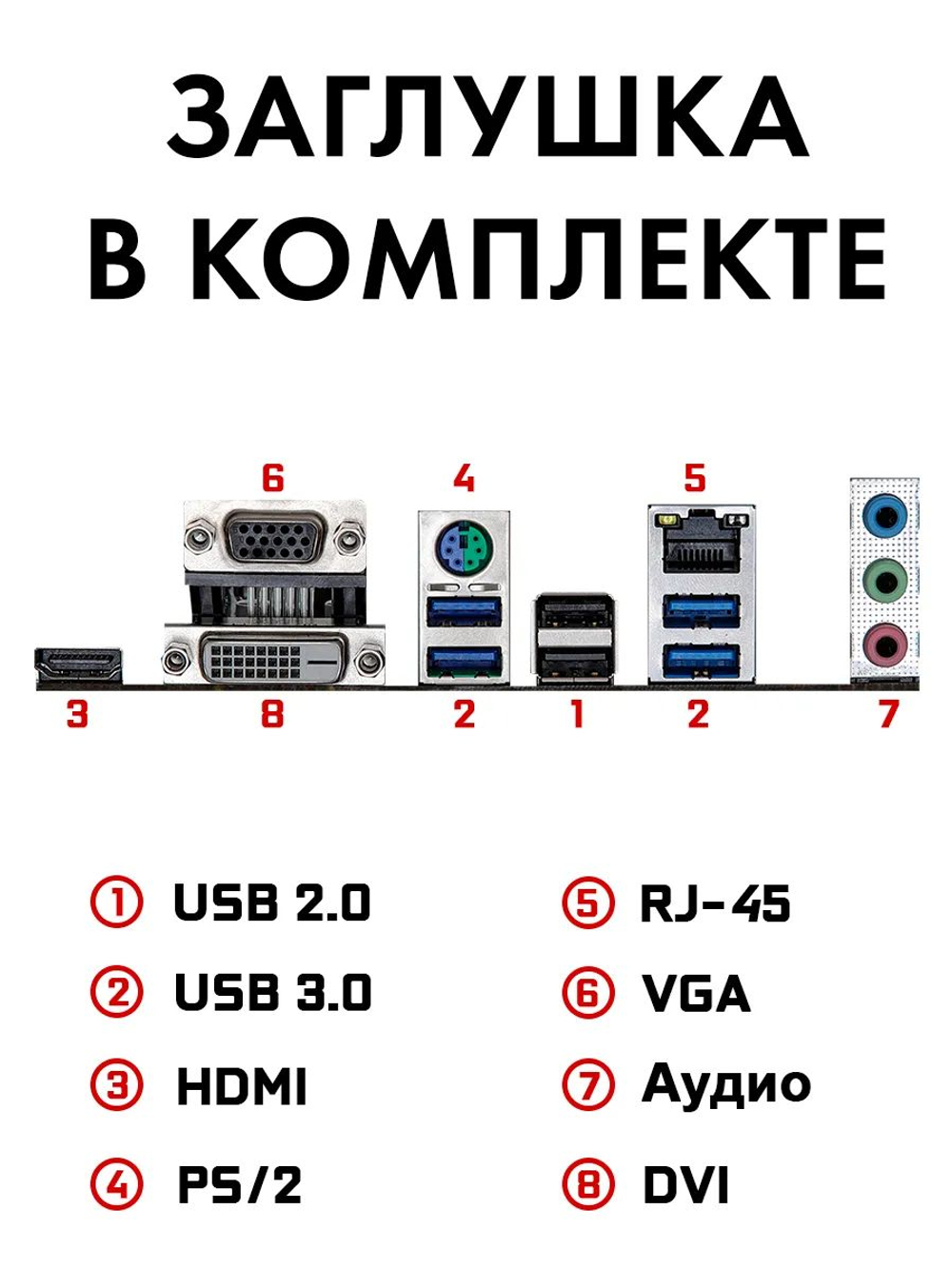 S-1200 Материнская плата ASRock B560M-HDV