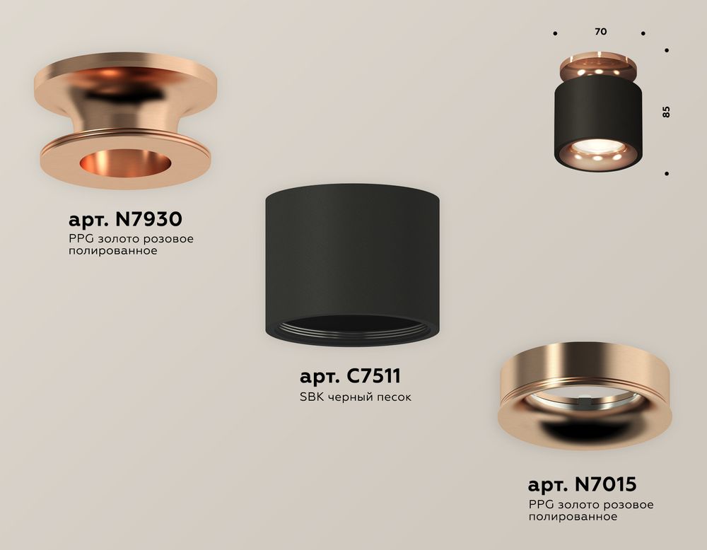 Ambrella Комплект накладного светильника Techno XS7511141