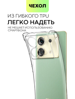 Чехол BROSCORP для Infinix Zero 30 5G (арт.INF-Z30(5G)-HARD-TPU-TRANSPARENT )
