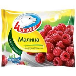 МАЛИНА 4 СЕЗОНА С/М 300 ГР