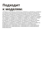 Сальник 25х50.55х10/12 G стиральной машины Samsung SLB000SA_1 (DC62-00007A)