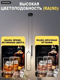 KOIUOMO Люстра потолочная трехцветный свет 14 Вт Минималистский стиль