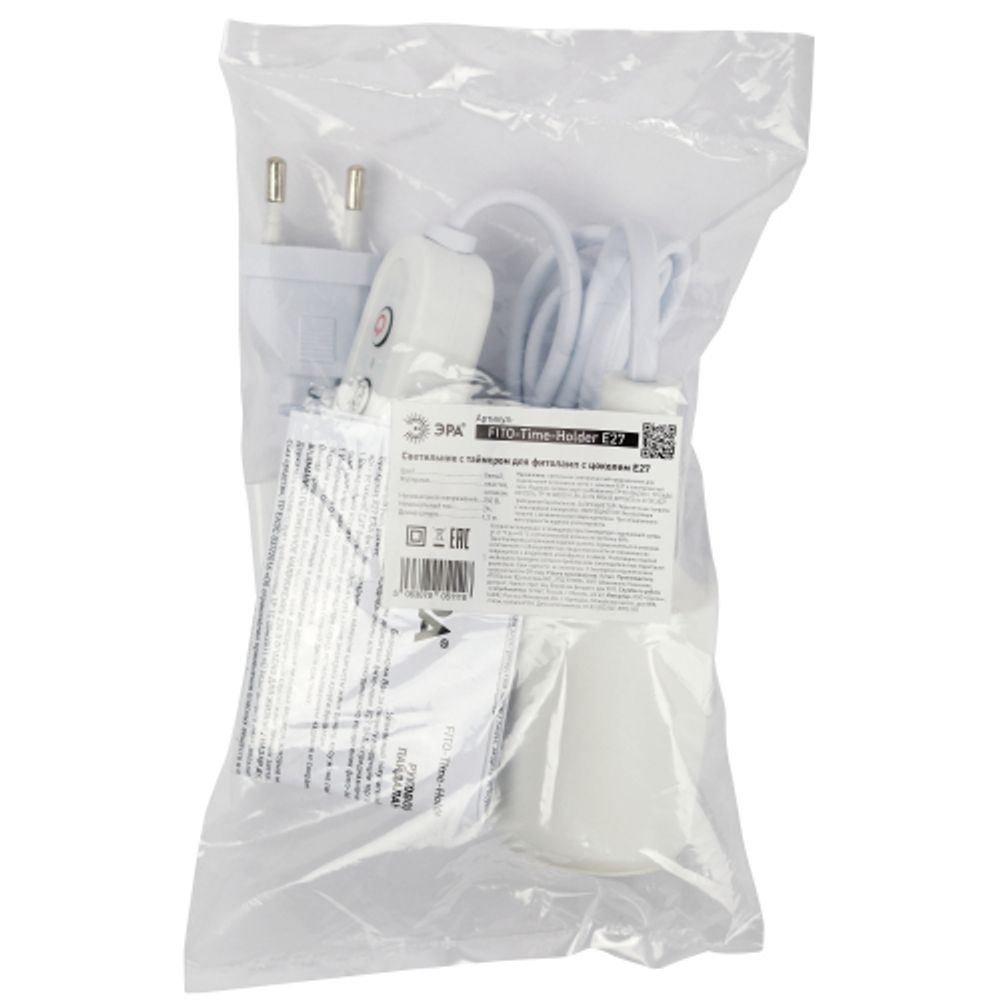 Светильник для растений ЭРА FITO-Time Holder E27 1,5 м с проводом и таймером для фитоламп с цоколем Е27 | Светильники для растений