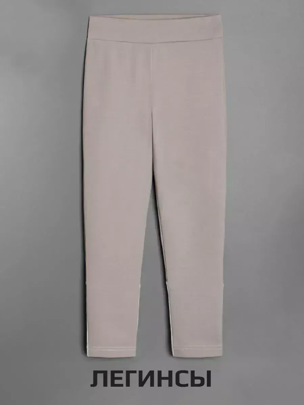 Костюм для девочки спортивный на осень