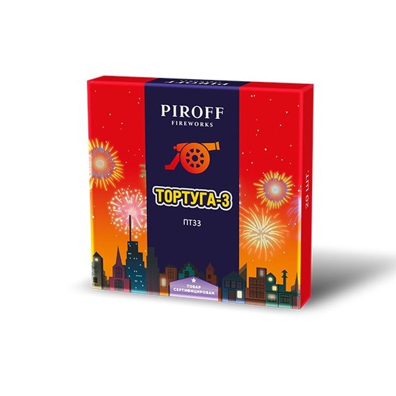 ПТ33 Тортуга-3