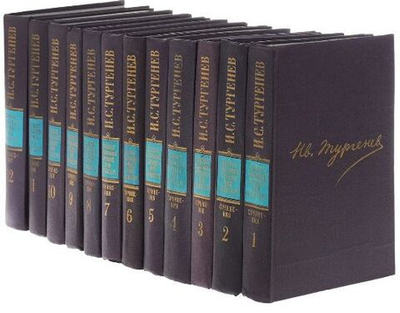 И. С. Тургенев. Сочинения в 12 томах (комплект из 12 книг)сирен78