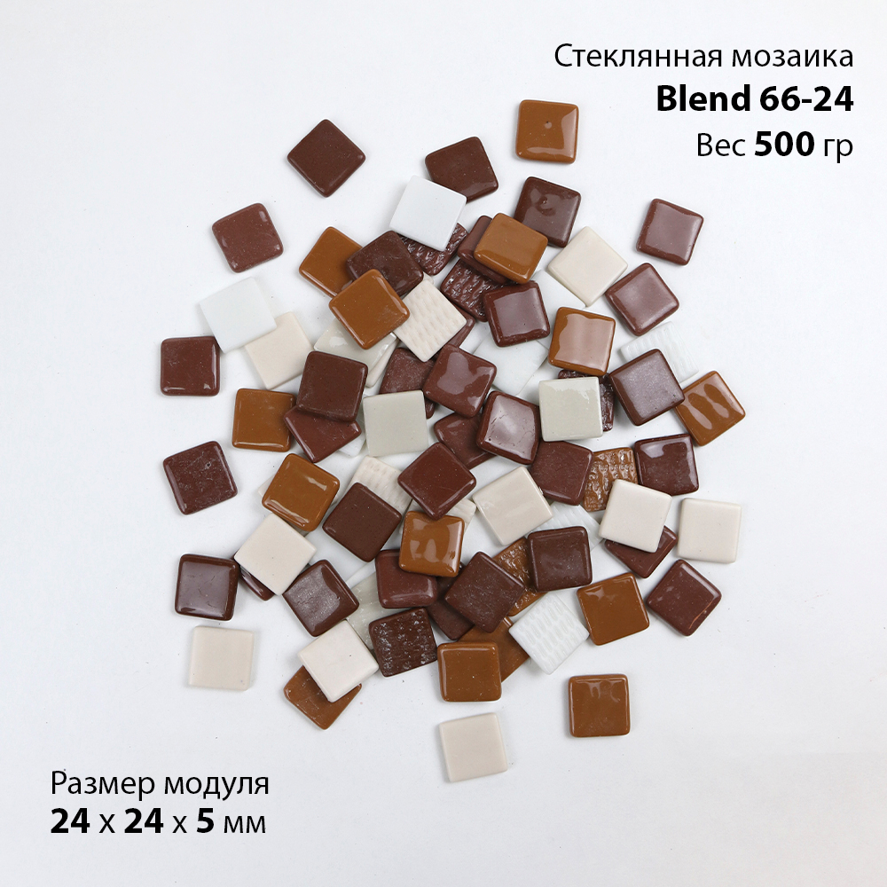 Стеклянная мозаика коричневых и бежевых цветов и оттенков, Blend 66-24, 500 гр