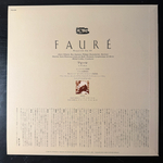 Форе - Реквием (Япония 1983г.)