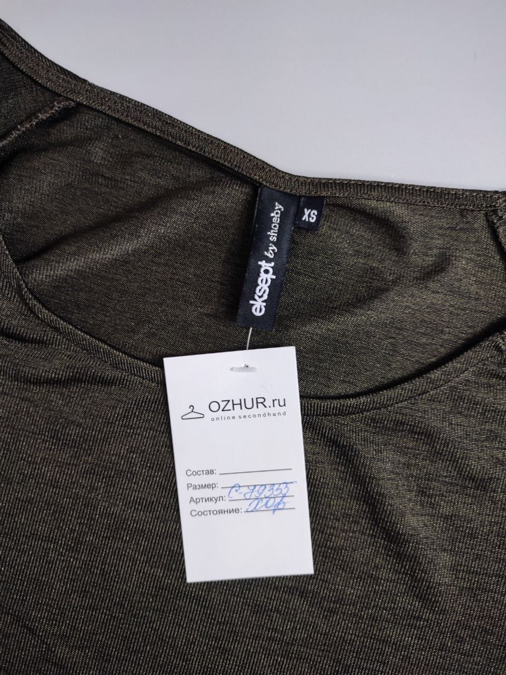 Джемпер Ekspert повседневный 42 размер