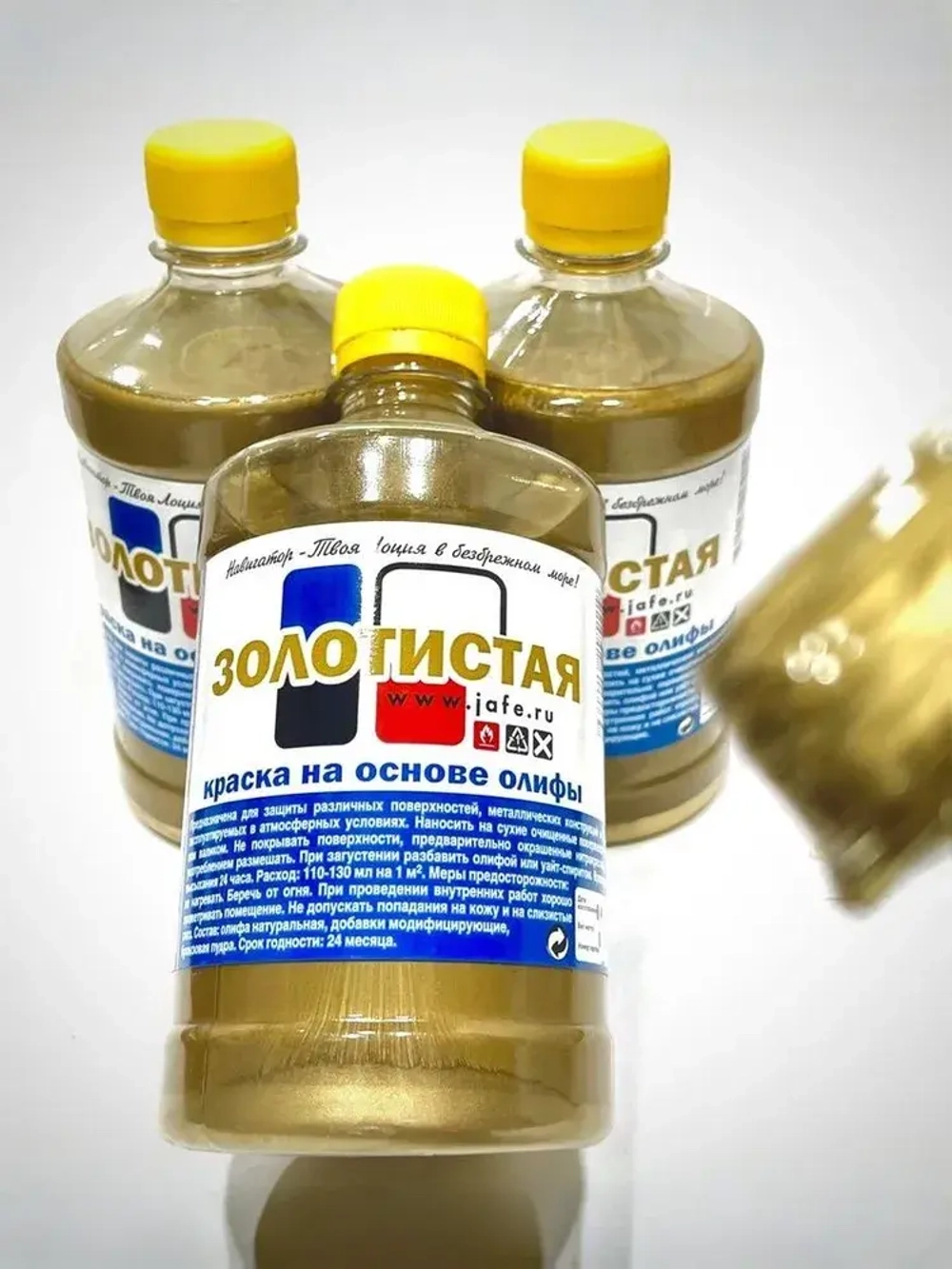 Навигатор-Джайф.Краска Золотистая на Олифе 0,5л