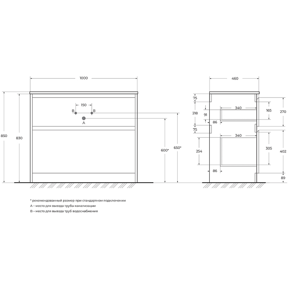 Тумба под раковину BelBagno Kraft 100 KRAFT-1000-2C-PIA-BO Bianco Opaco