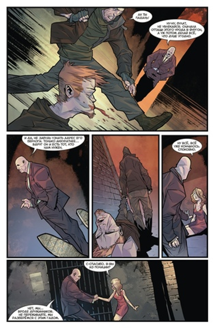 Комикс Время Ворона. Предыстория