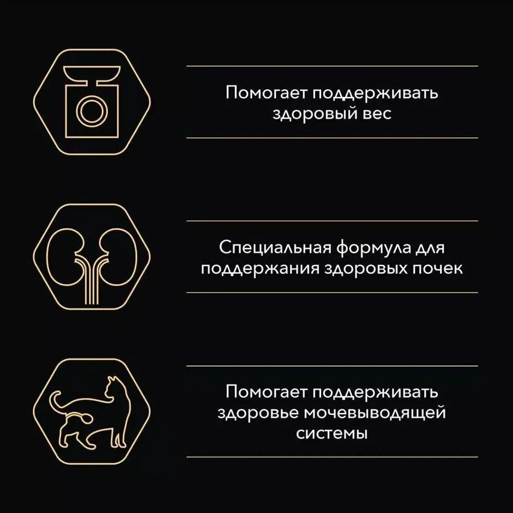 Пауч Pro Plan Sterilised для стерилизованных кошек желе с индейкой Пауч Pro Plan Sterilised для стерилизованных кошек желе с индейкой