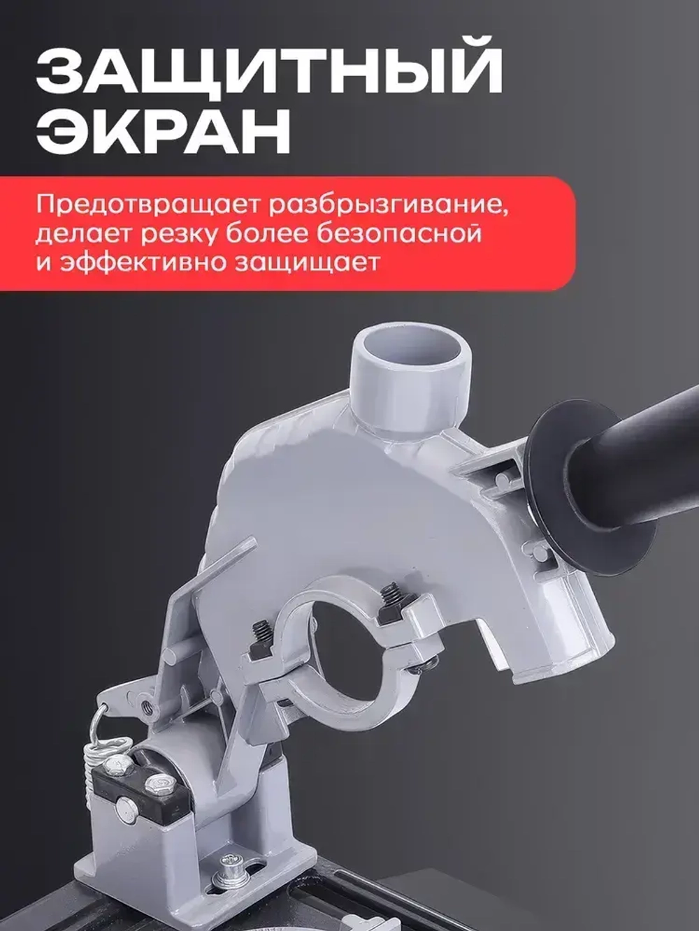 Стойка для крепления УШМ