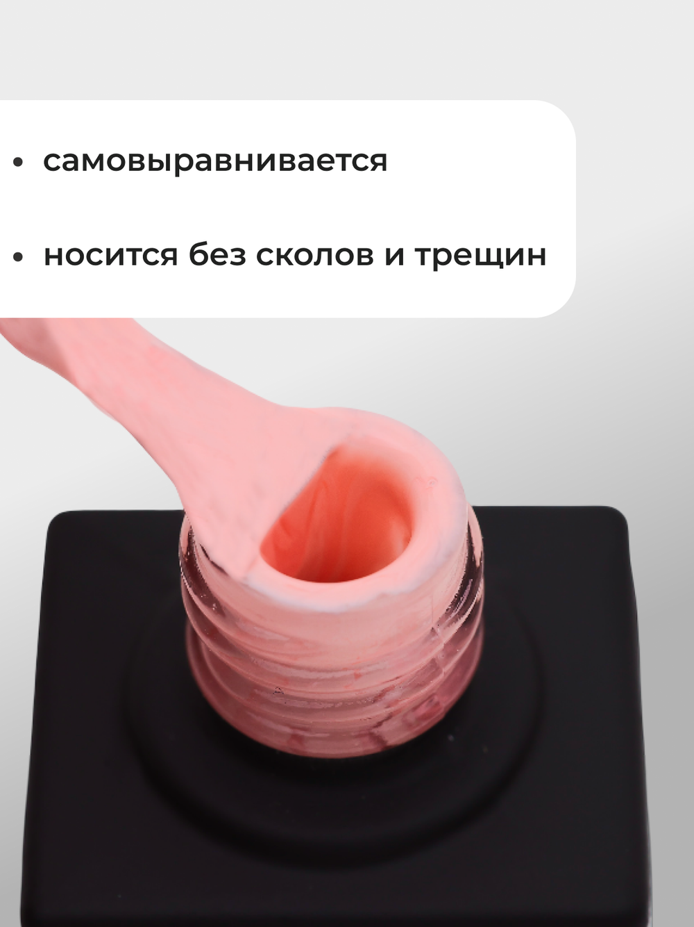 Capellis Цветной гель лак для ногтей 10 мл