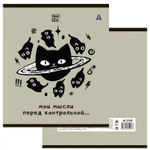 Тетрадь 48л, А5, клетка, Alingar "Удача приди", скрепка,мелованный картон (стандарт) Soft touch, блок офсет, 5 дизайнов в пленке т/у