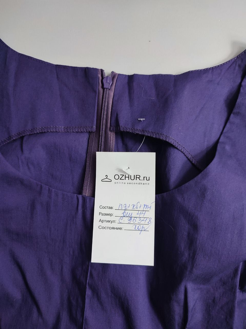 Платье с хлопком стильное 44 размер