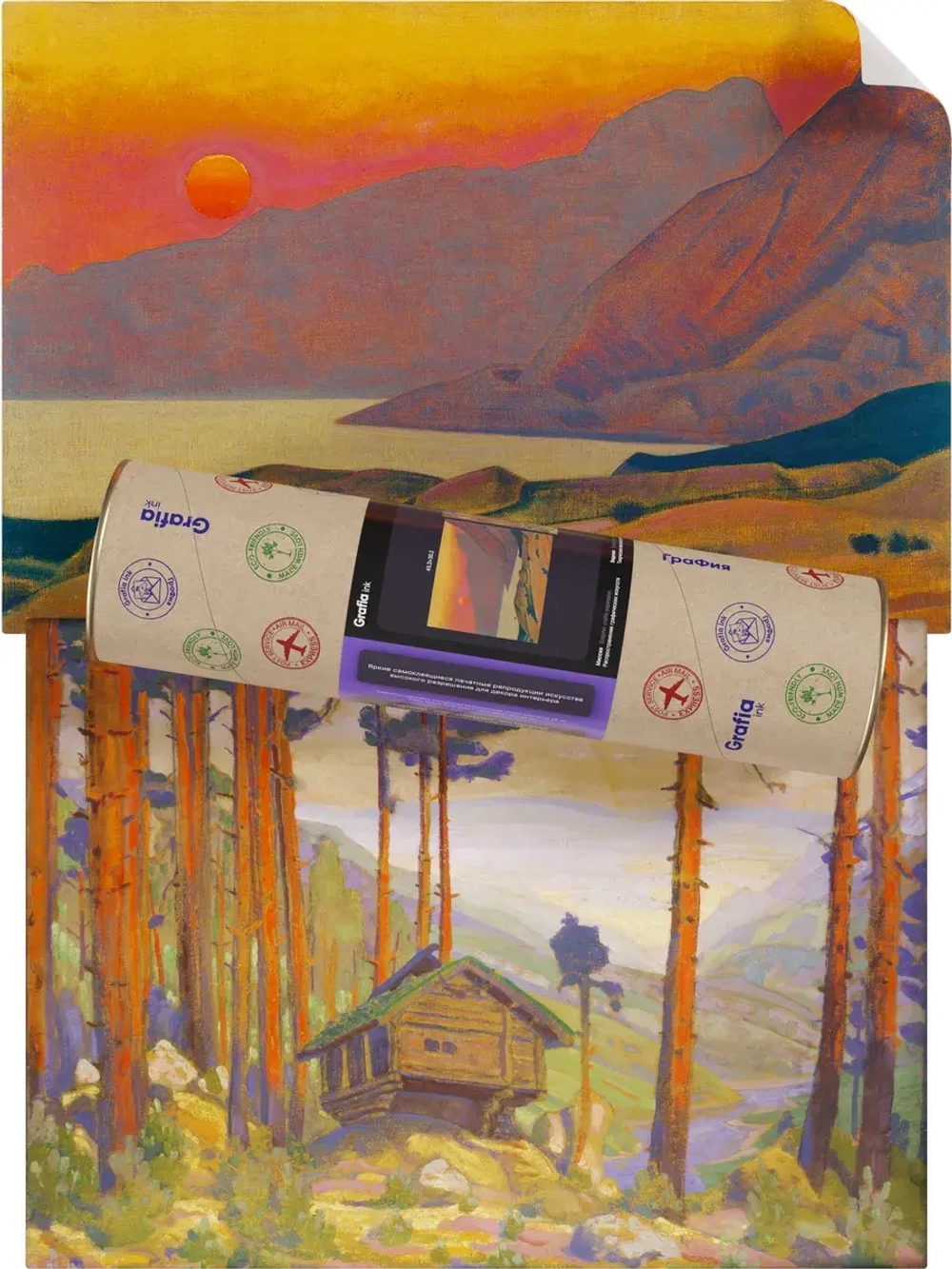 Картины-наклейки на стену для декора интерьерные №530