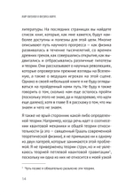 Мир физики и физика мира. Простые законы мироздания