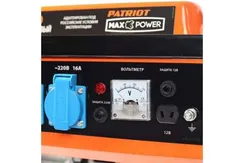 Бензиновый генератор "PATRIOT" MAX POWER SRGE 1500