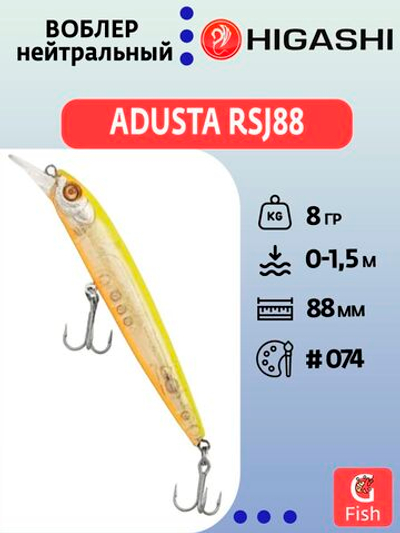 Воблер ADUSTA RSJ115 #109,16гр, 11,5см, Нейтральный (Suspending)