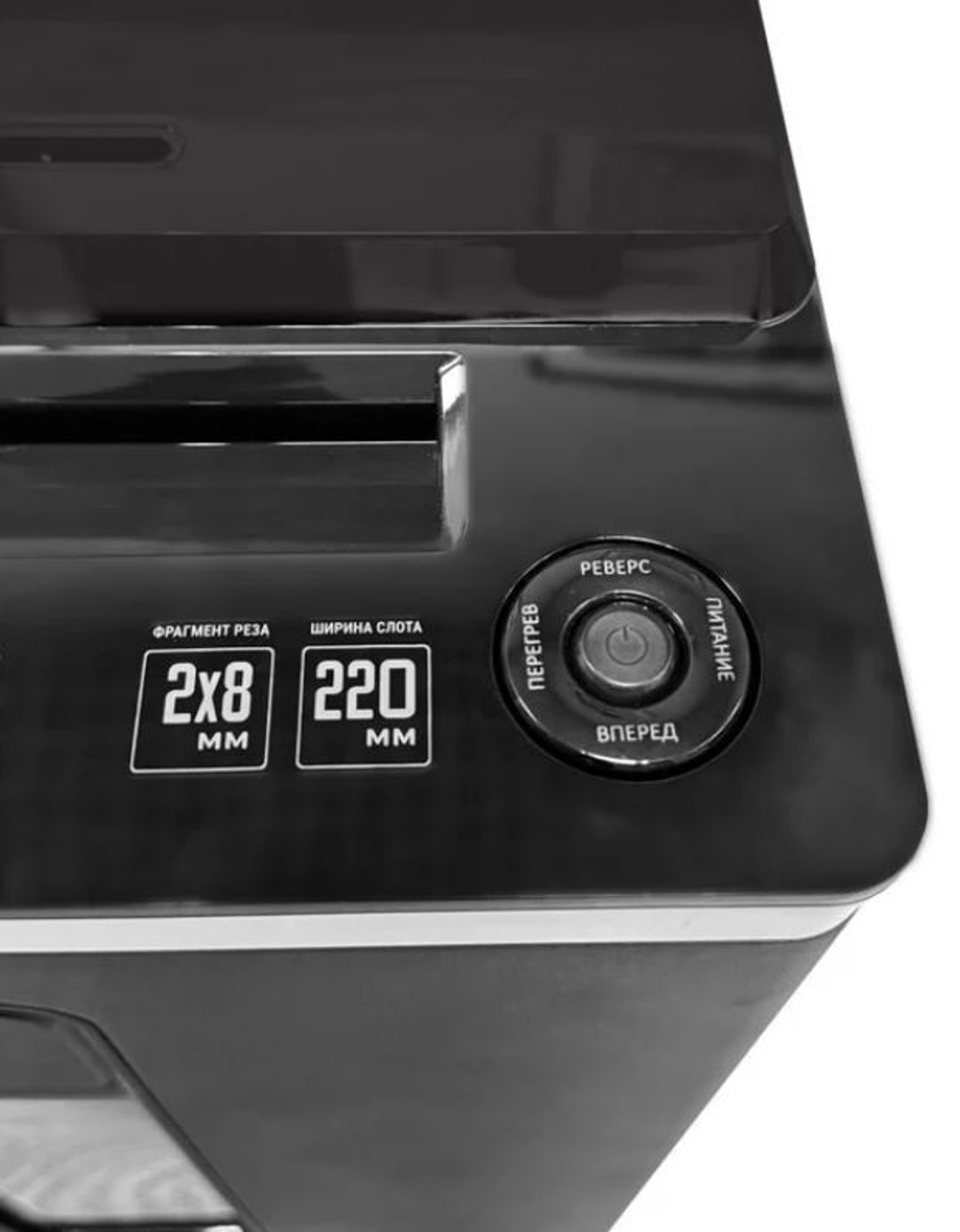 Уничтожитель бумаг  Office Kit S160N