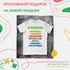 018-9265 Футболка-раскраска "Девочка с дракончиками"  с красками - купить оптом в Москве