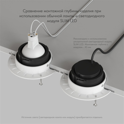 DK3055-BK Встраиваемый светильник под шпатлевку Vibi, GU5.3, LED, черный, пластик