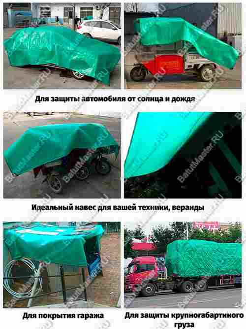 Тент для аттракционов "Щит", 18×7 м, 210 г/м²