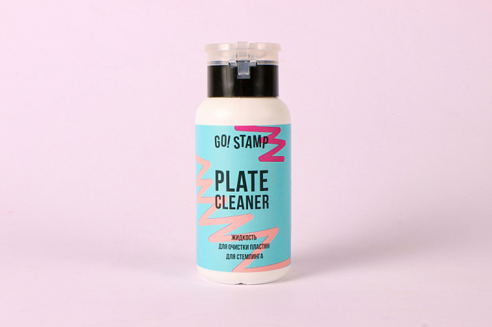Жидкость для очистки пластин для стемпинга 200 мл PLATE CLEANER  Go Stamp
