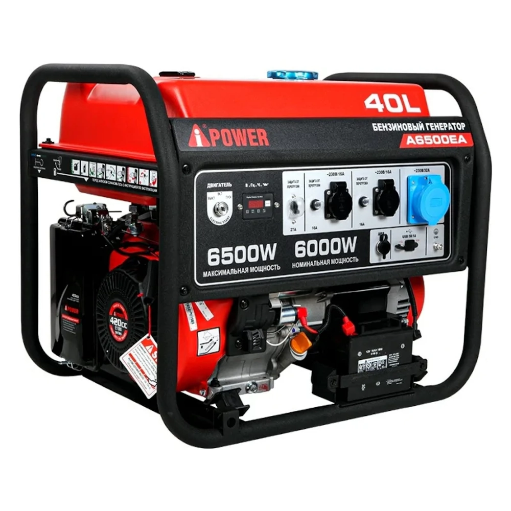 A-iPower A6500EA бензиновый генератор с блоком АВР 230В/50А (8 pin) 20109/29108