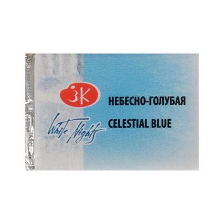 Белые ночи акварель кювета 2,5 мл Небесно-голубая