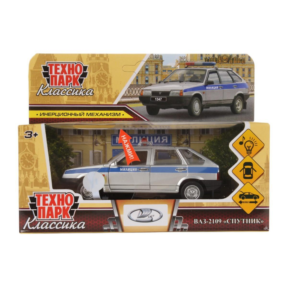 Модель ин. мет. "Ваз-2109 Спутник. Милиция" 12см, свет-звук,дв, баг, сереб, коробка 2109-12SLPOL-GY (Те