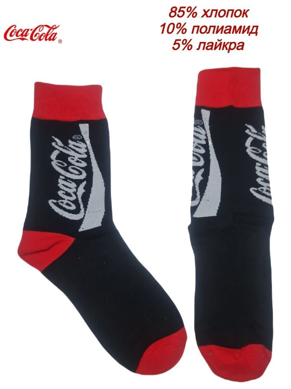 Носки КОКА-КОЛА черный 40-45 25-29.5