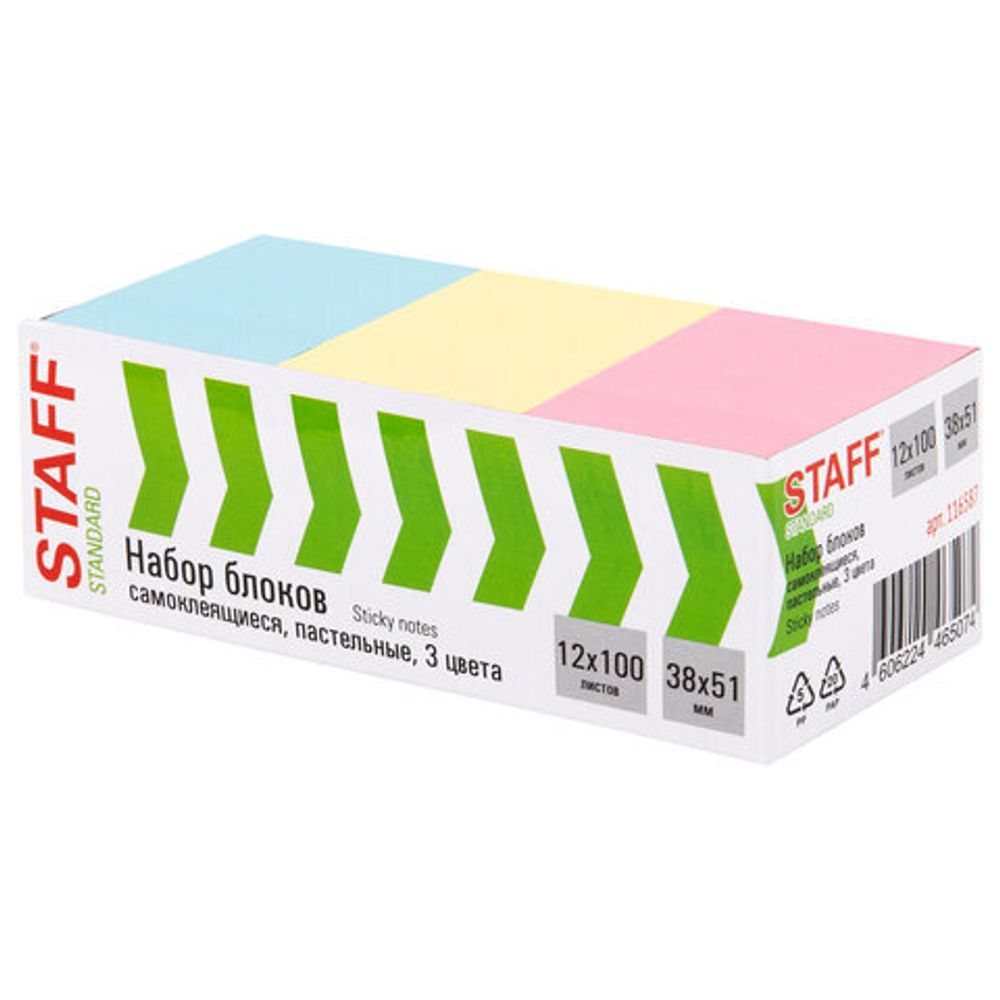 Блоки самоклеящиеся (стикеры) STAFF STANDARD, 38х51 мм, 3 цвета, 100 листов, НАБОР 12 штук, 116587