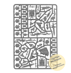 Custodian Guard Squad