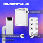 Мобильный кондиционер Electrolux CAMP AIR EACM-07 RK/N6