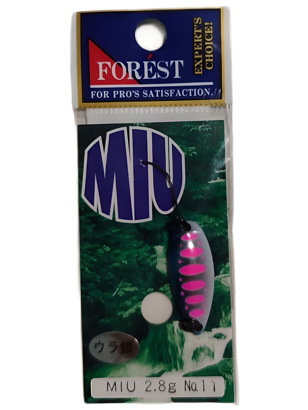 Блесна форелевая Forest Miu 2,8 гр #ML11